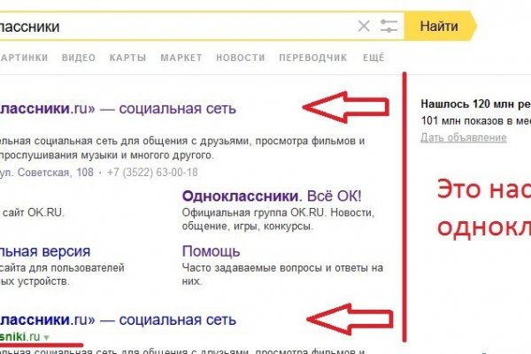 Кракен тор kr2web in