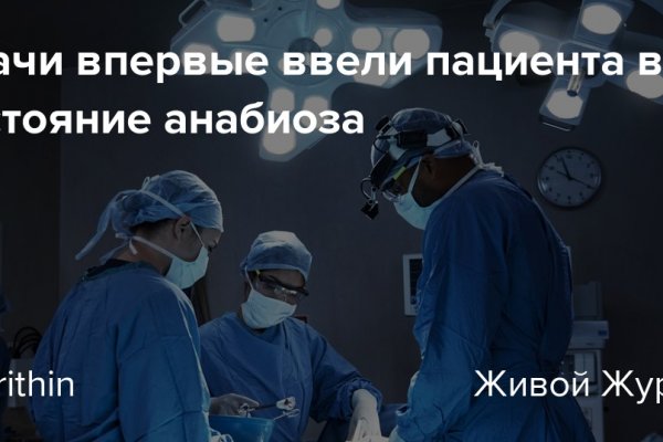 Кракен сайт пользователь не найден