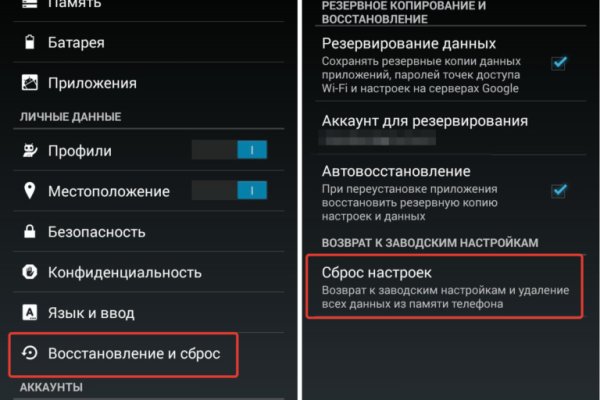 Как вывести деньги с кракена тор