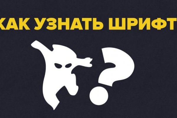 Войти на кракен