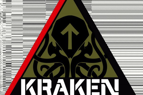 Kraken 23 at