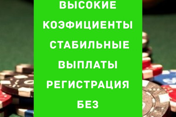 Как закинуть деньги на кракен