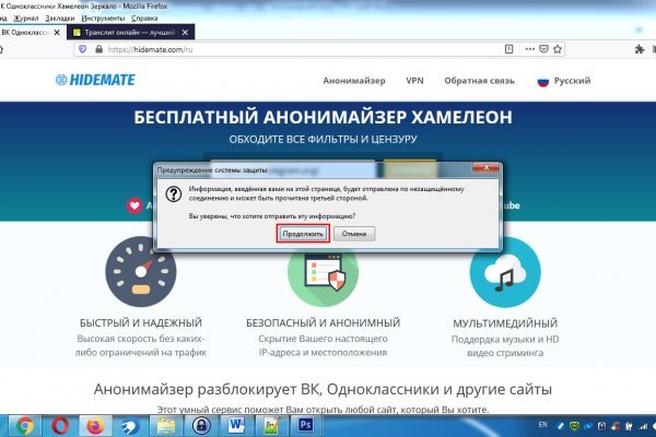 Кракен это даркнет маркетплейс