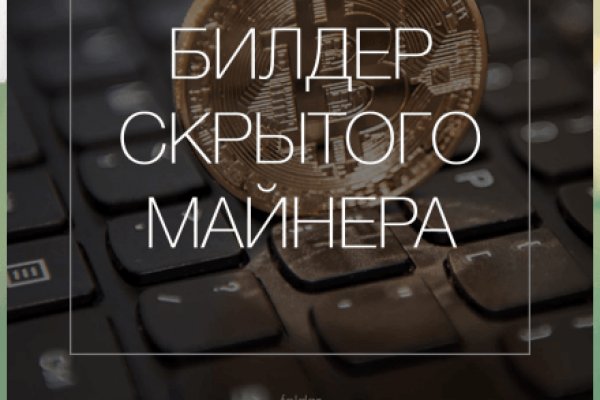 Кракен правила площадки