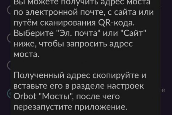 Как восстановить аккаунт в кракен
