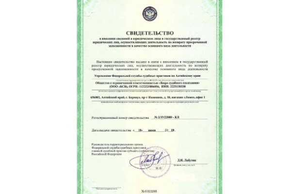 Проверенная ссылка кракен