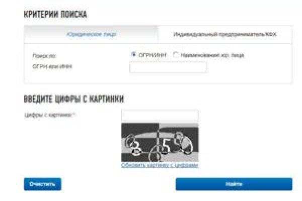 Сайт кракен не работает почему