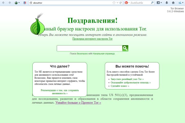 Дарк нет кракен