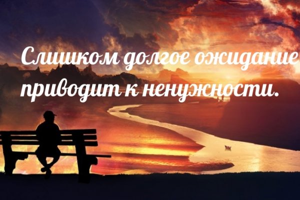 Магазин даркнета