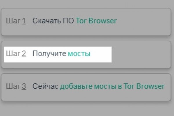 Зайти на кракен тор