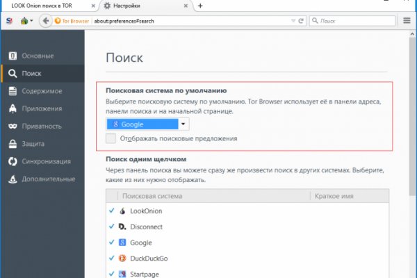 Кракен купить меф