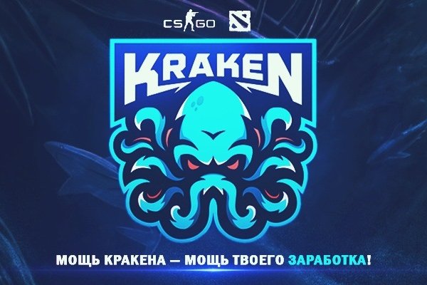 Кракен даркнет store