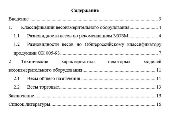 Кракен сайт kr2web in официальный ссылка