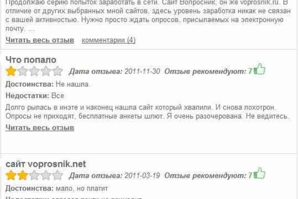 Кракен даркнет актуальная ссылка