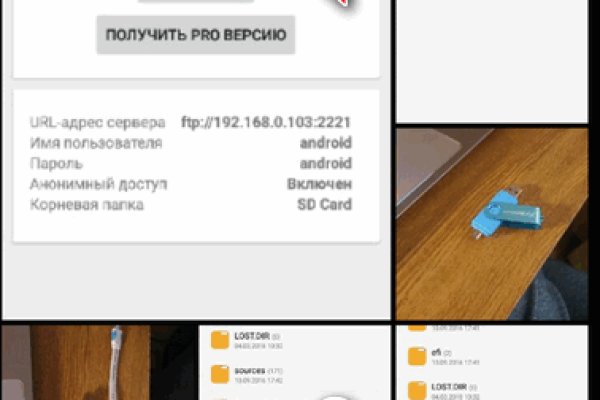 Кракен сайт упал