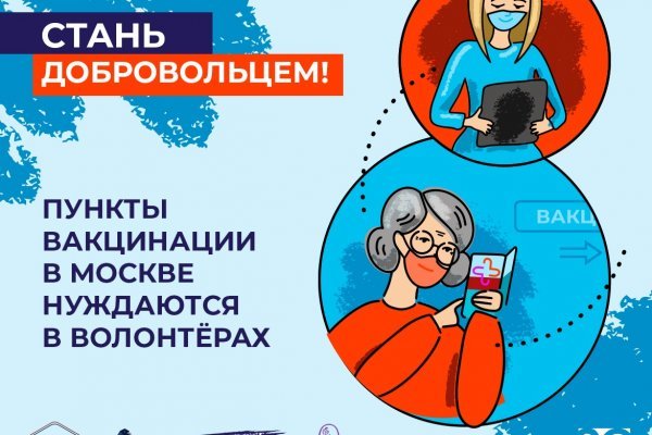 Кракен даркнет маркетплейс