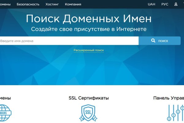 Kraken зеркало даркнет