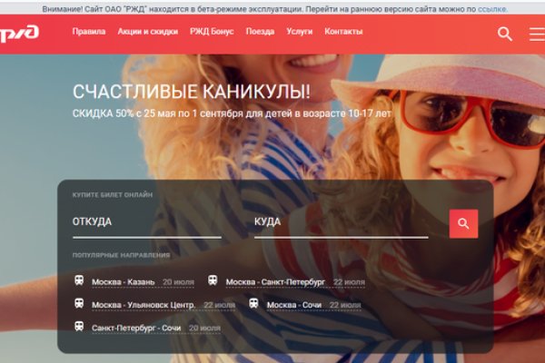 Кракен дарк площадка