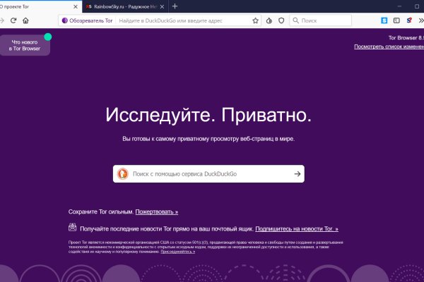 Список даркнет сайтов