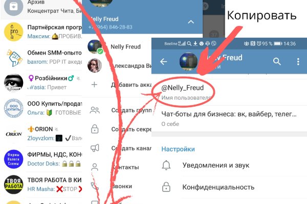 Кракен даркнет поддержка