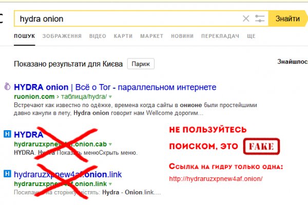 Кракен это сайт что продают