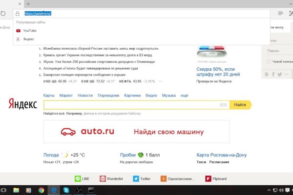 Kraken официальный сайт ссылка krk store com