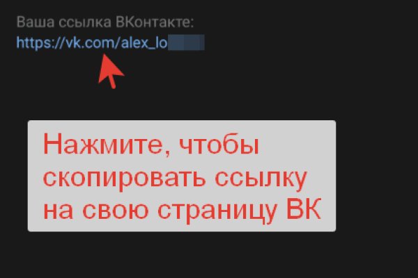 Kraken clear ссылка