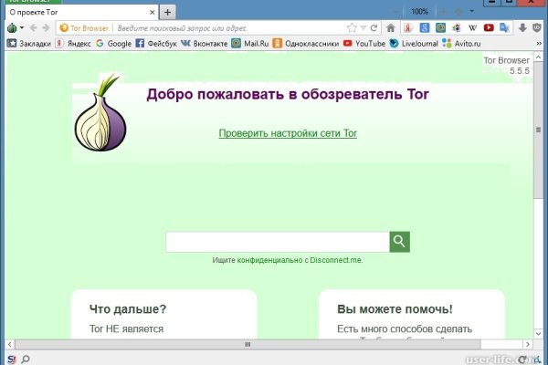 Кракен 12 сайт