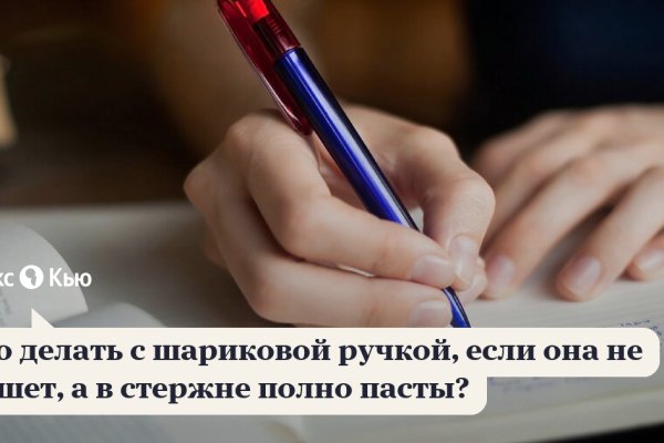Зайти на сайт кракен