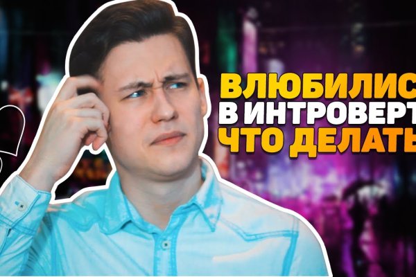 Кракен интернет площадка