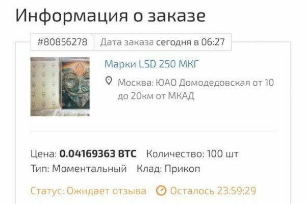 Кракен сайт продаж