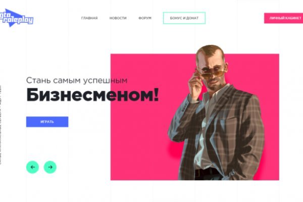 Ссылка на кракен площадка