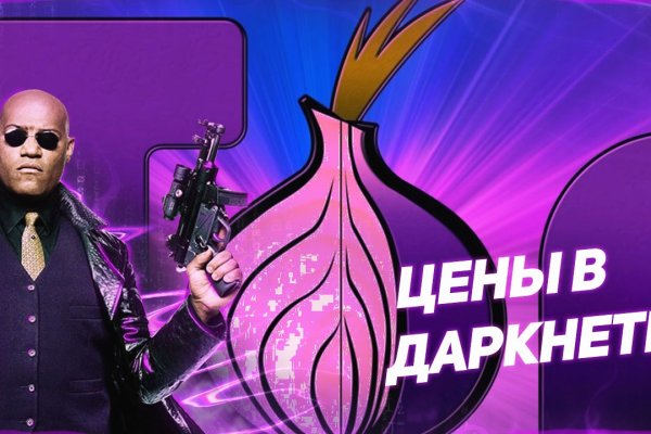 Кракен актуальная ссылка kraken torion net