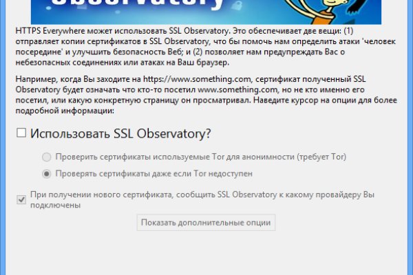 Магазин kraken даркнет