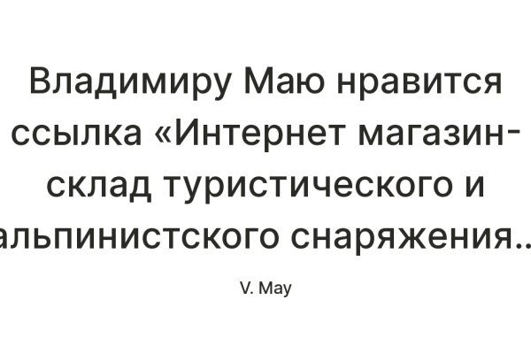 Кракен что там продают