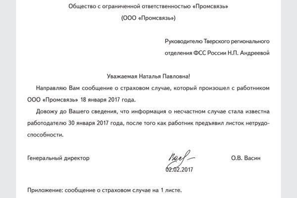 Кракен даркнет рекламы