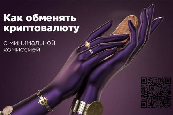 Ссылка на кракен krawebes