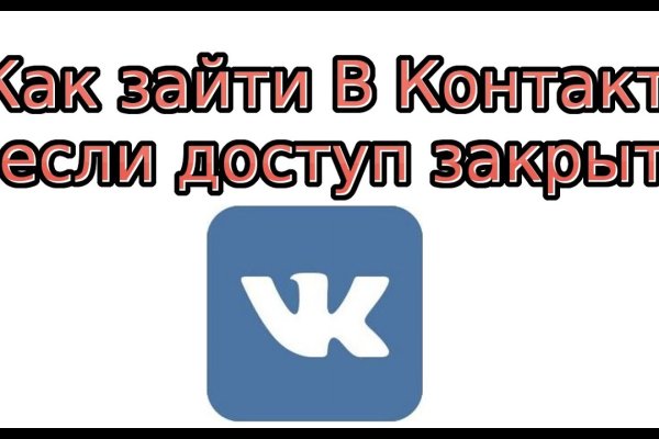 Ссылки на кракен at