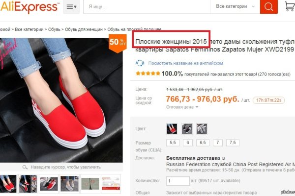 Что за площадка кракен