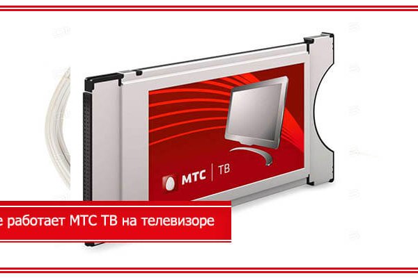 Официальная ссылка на кракен в тор