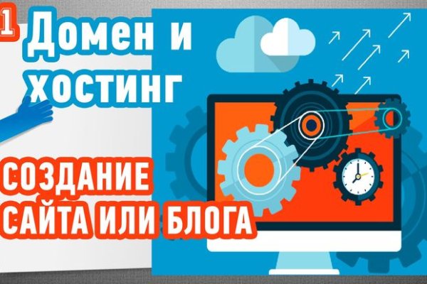 Кракен войти на сайт