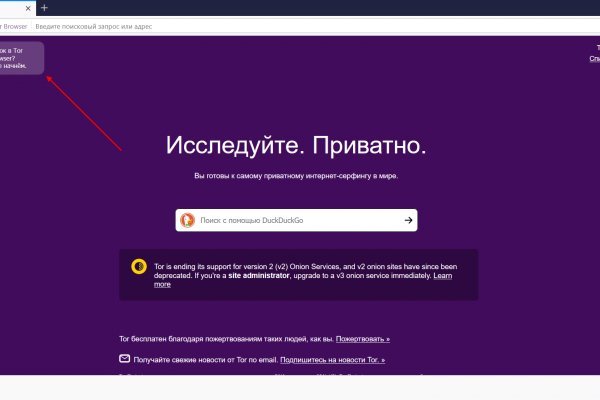 Кракен kr2web in