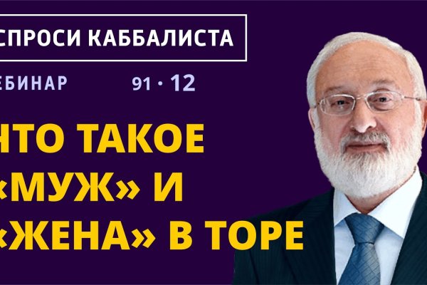 Какая ссылка на кракен