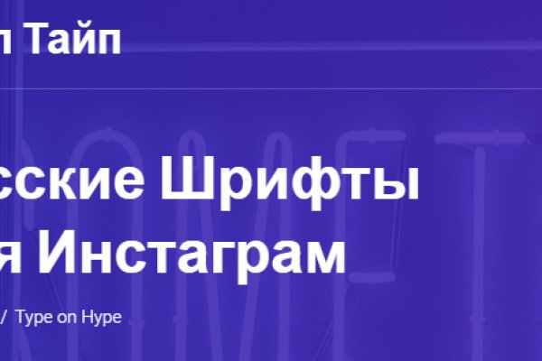 Правильная ссылка онион кракен