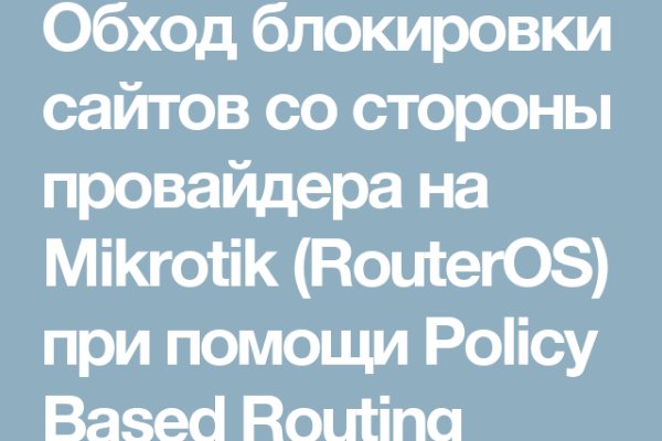 Кракен маркетплейс зеркало