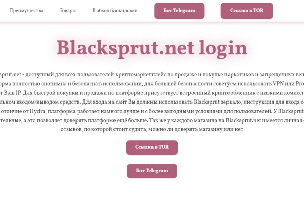 Кракен точка