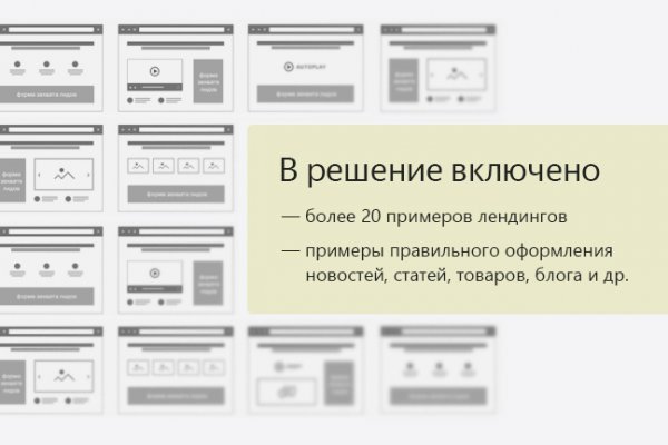 Кракен ссылка fo feng crmp ru