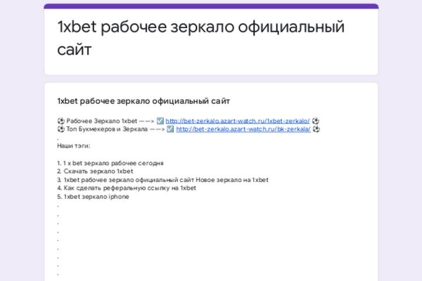 Кракен kr2web in