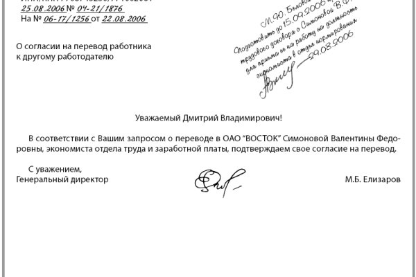 Кракен дарк площадка